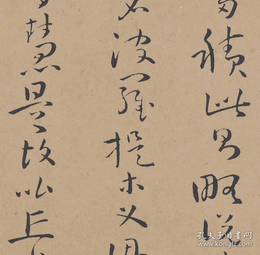 唐 孙过庭 草书 佛遗教经墨迹本.纸本大小28.21*603.28厘米.