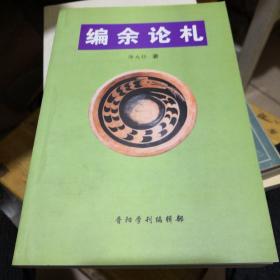 科学技术文献出版社是几级 q4YBAFw1dpiAZ4d5AAHMUu8DDaE423_s.jpg