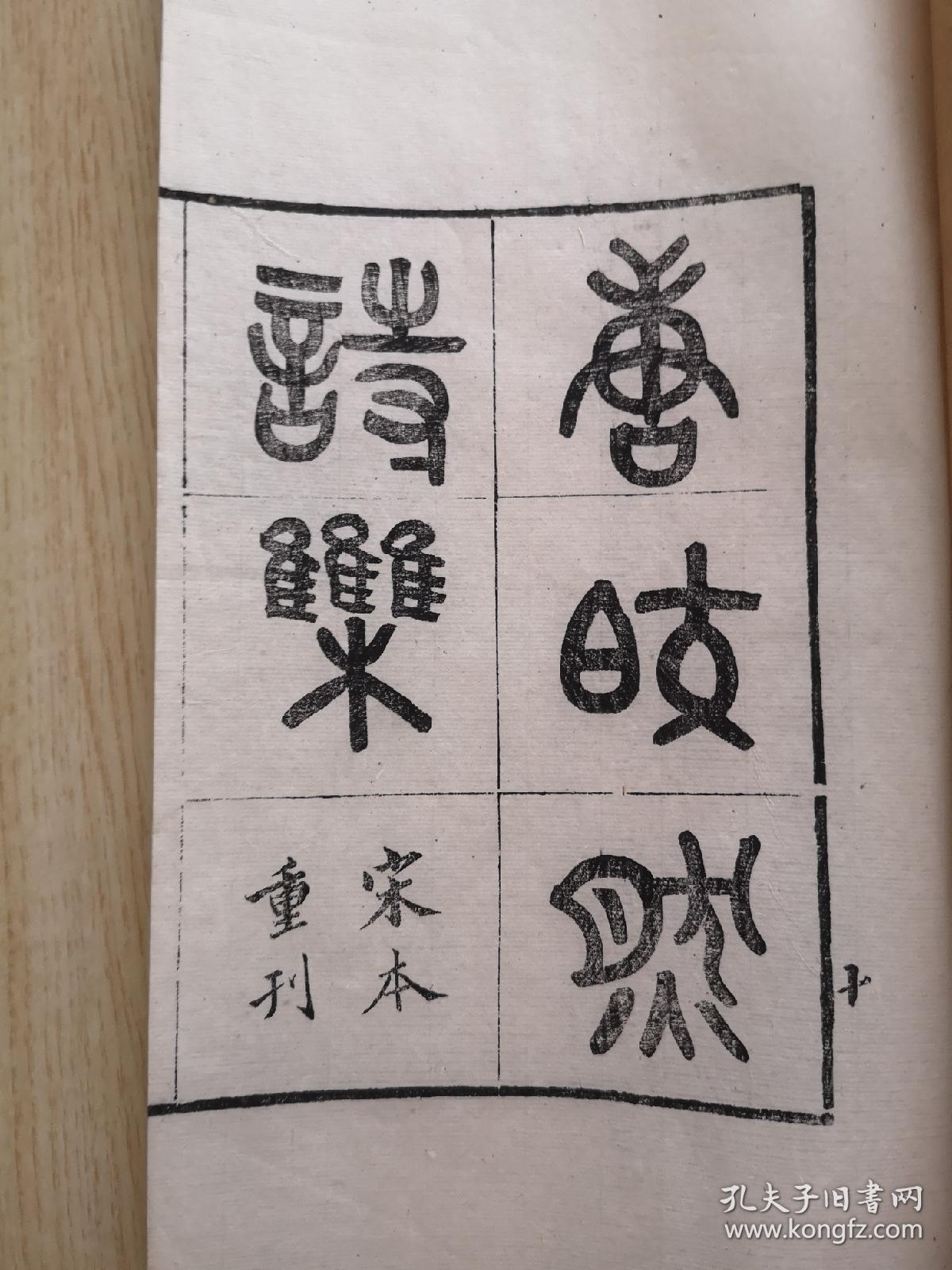 浙江谢姓氏人口排名_浙江师范大学排名(3)