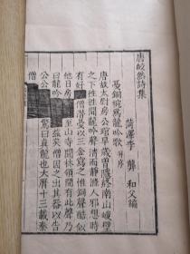 僧姓人口数量