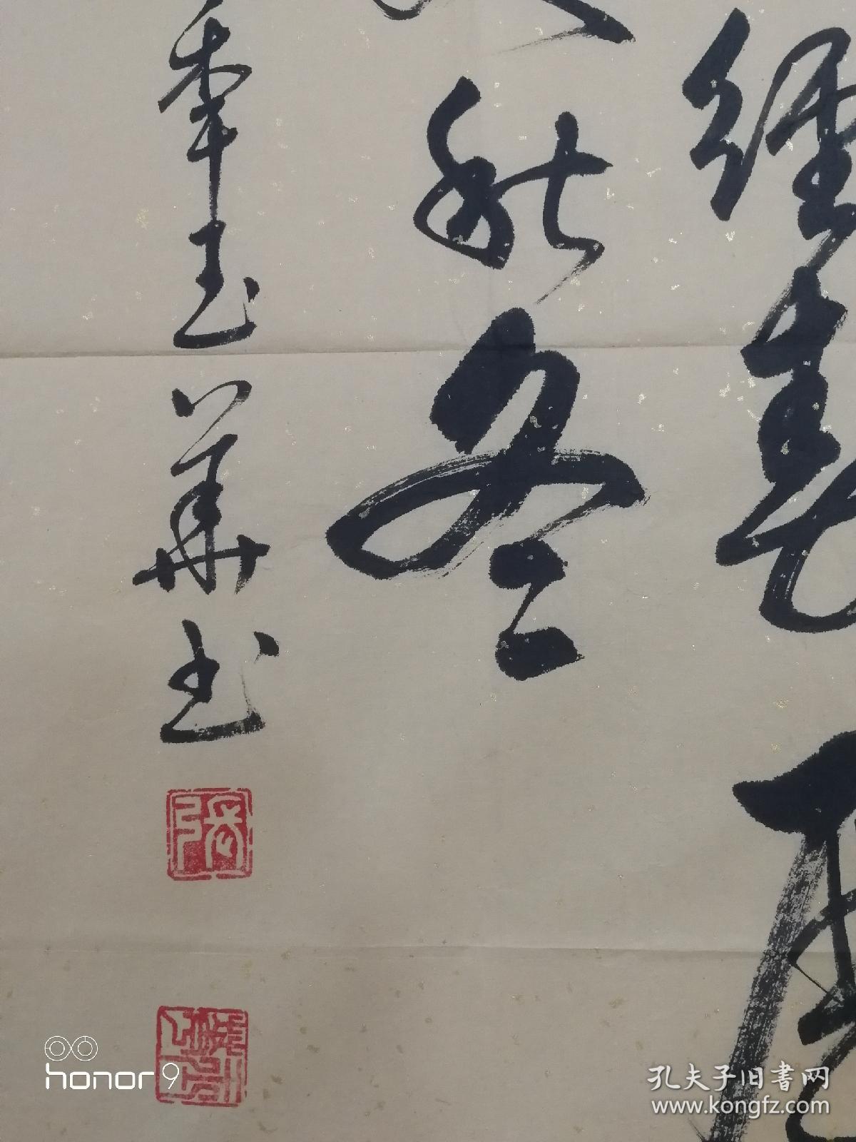 张玉华:唐山市书法家协会会员.