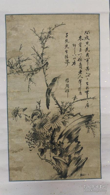 中国画清代民国花鸟画纸本条幅 绍周仿南田老人笔意有