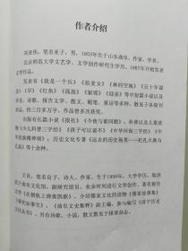 三孔简谱_曲阜三孔图片