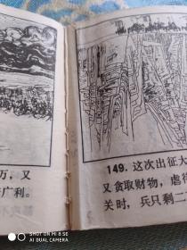 丝路驼铃中阮简谱_丝路驼铃 中阮考级(2)