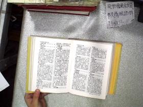 什么岁什么月成语_成语故事简笔画(3)