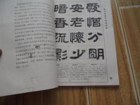栋什么成语_成语故事图片(3)