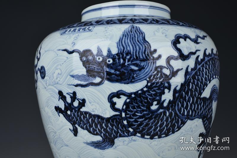 特价秒杀2980★精品瓷器★明宣德青花海水龙纹罐