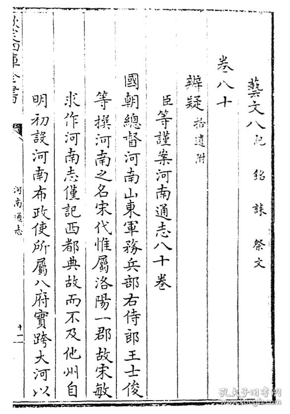 qoYBAFwPoBaAbrxGAAEqYUZ7G78395_b.jpg