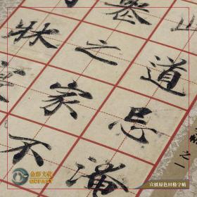 纸田什么成语_成语故事简笔画(2)