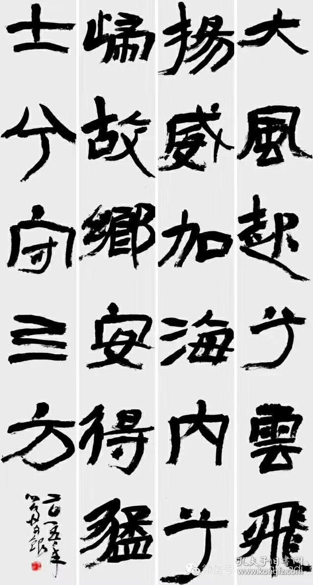 国展获奖作品精选