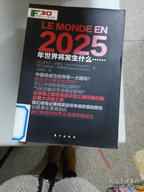 谨防：2025正版澳门资料精选解析、解释与落实