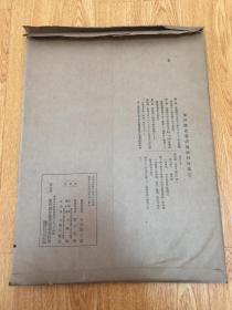 日本宋朝曲谱_日本宋朝时候的铜钱(5)