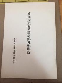 日本宋朝曲谱_日本宋朝时候的铜钱(5)
