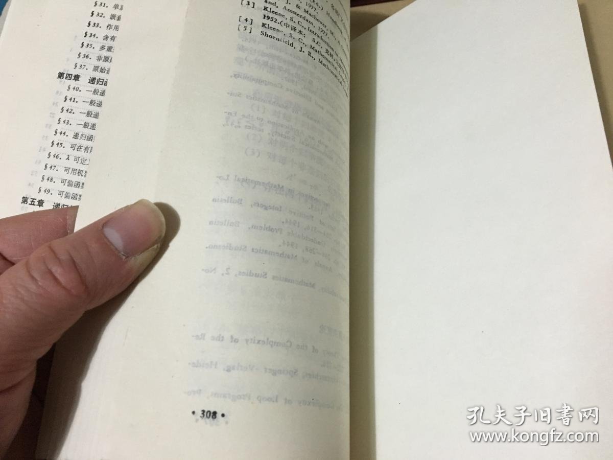 缠论级别递归_递归论_二叉树的递归及非递归遍历