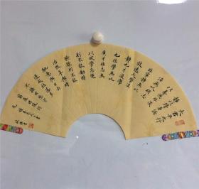 手写书法作品 诸葛亮诫子书 扇面楷书 22 60cm