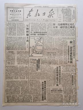 汗什么充栋成语_成语故事简笔画