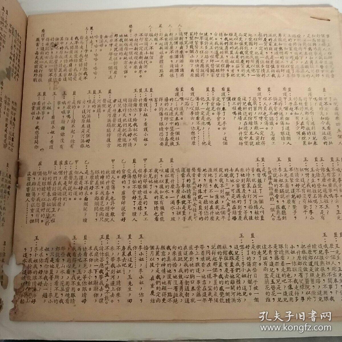 青青河边草简谱_青青河边草简谱歌谱(2)