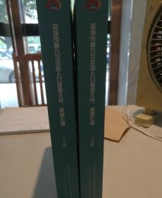 深圳人口普查电话_深圳人口增长趋势图(2)