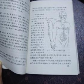 书是什么词性 q4YBAFx4jFKAfoPYAALOAFfke3g103_s.jpg