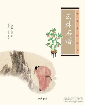 拷寇曲谱_陶笛曲谱12孔(3)