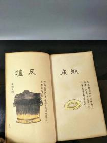 等你三千年歌曲谱二胡