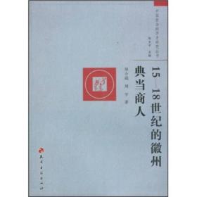 18世纪末期中国经济总量_经济发展图片