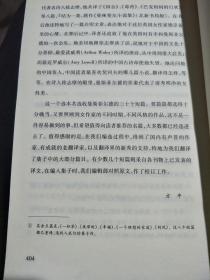 金丝雀曲谱(2)