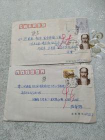 1993-8爱国民主人士张澜邮票实寄封两封
