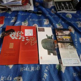 紫禁城内外的竞技游戏 中英文本