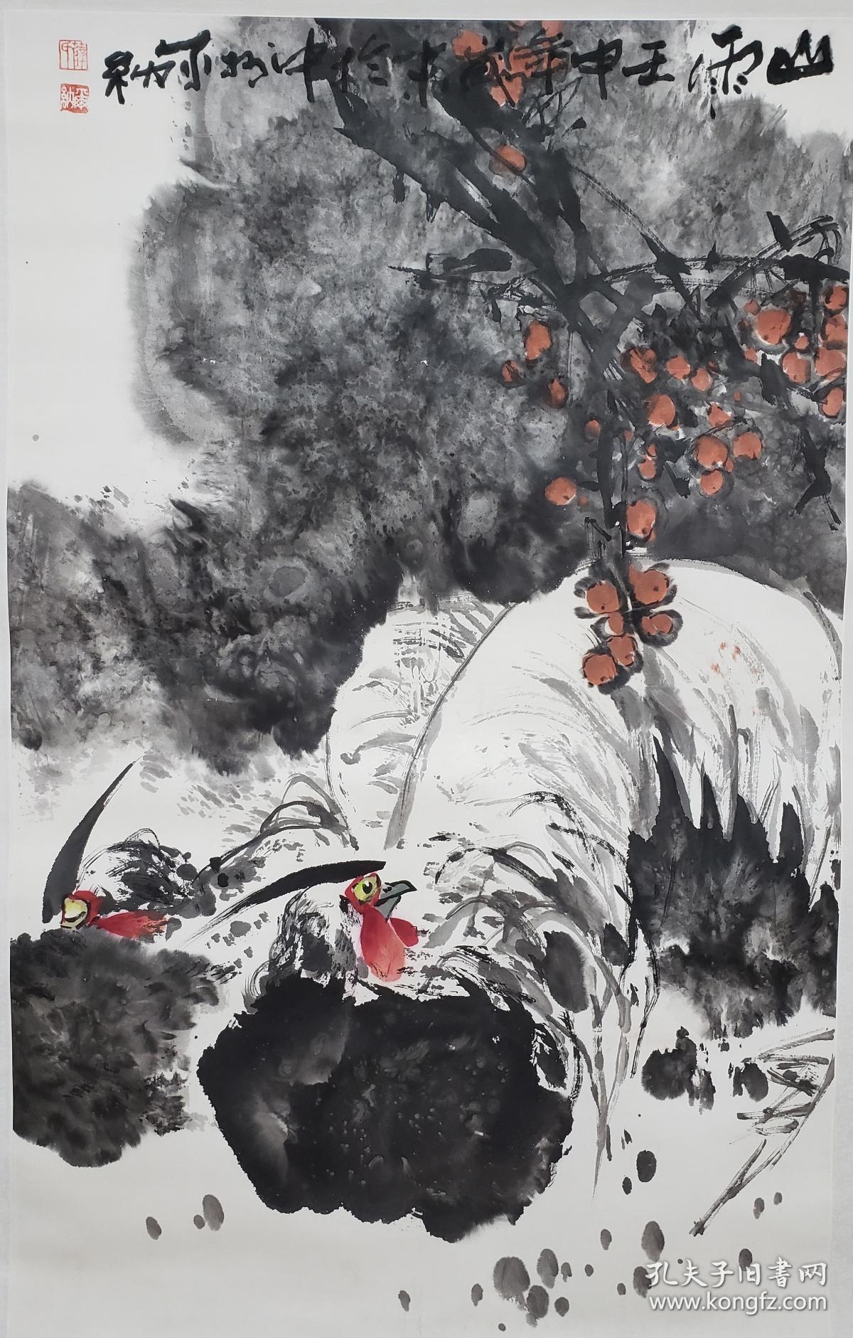1965年在郑州市工艺美术公司;1982年在河南省装饰艺术处工作;曾任河南