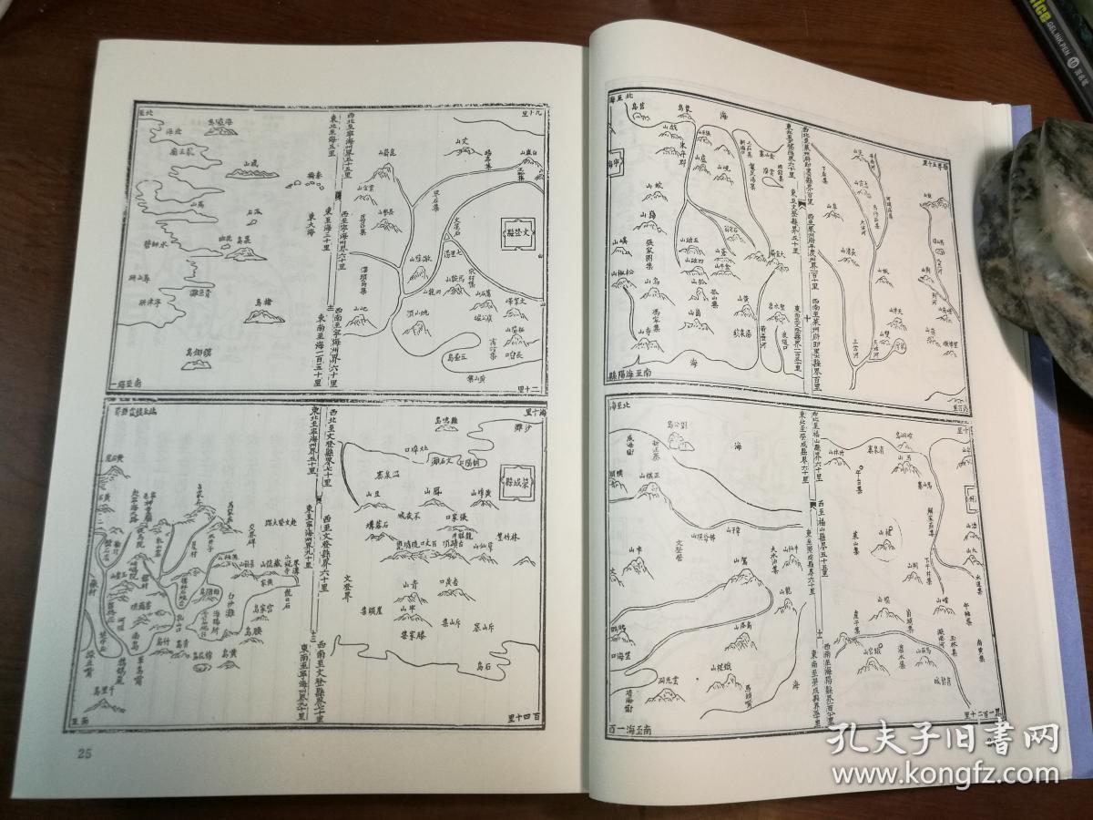 中国地方志集成山东府县志辑48光绪增修登州府志一本书69卷首一卷据清