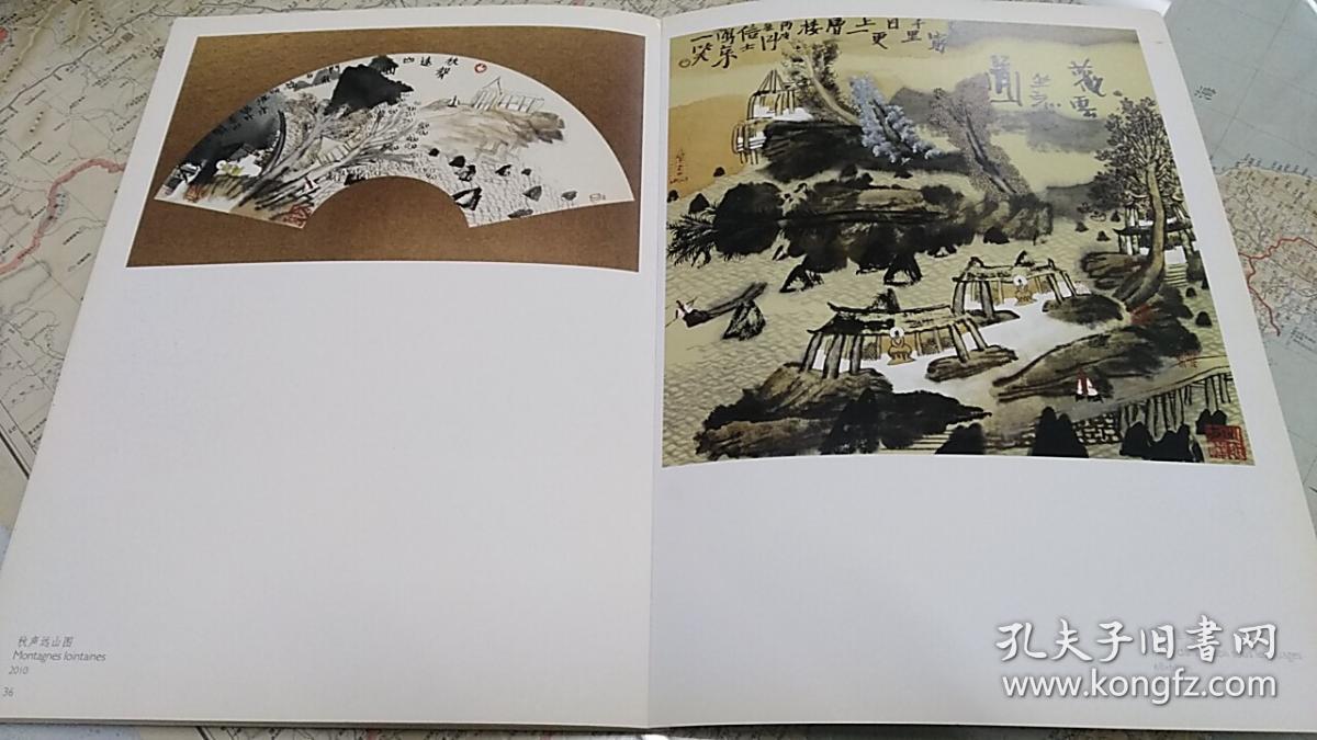 《姚鸣京画展》展览画册·8开精印·一版一印