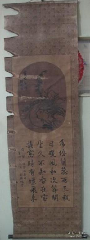 民国:刘精鹏