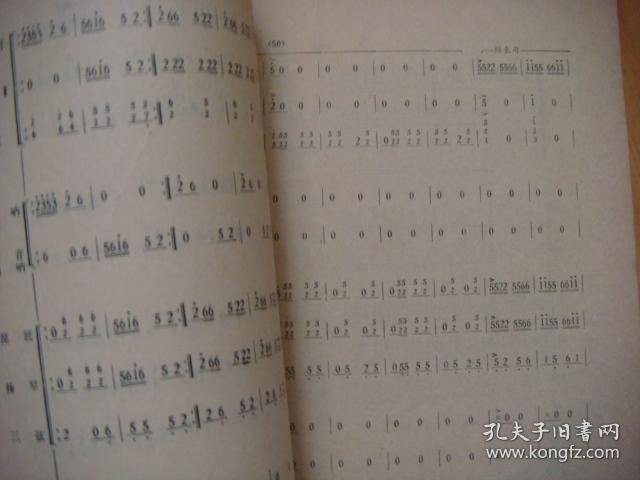 侗歌曲谱中阮_冬眠中阮谱简谱(3)