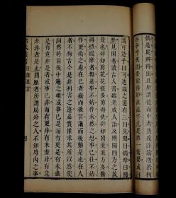 小提琴曲谱维瓦尔第四季(2)