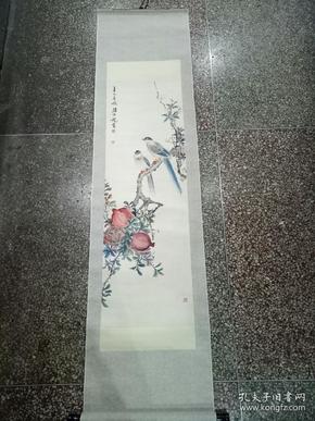 画家 颜伯龙