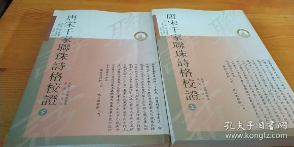 珠什么联成语_成语故事简笔画(2)