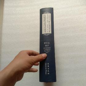 多功能英汉对照商标注册用商品和服务国际分类