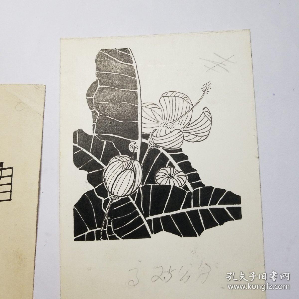 八十年代陕西日报社报刊报头绘画稿多人作品一组