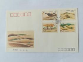沙漠绿化特种邮票首日封
