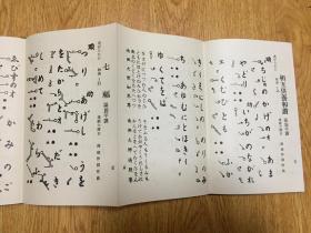箭楼咏曲谱_钢琴简单曲谱(3)