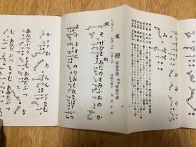 京剧御果园有劳夫人曲谱_秋天的果园图片(2)