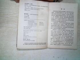 量化思路:证券技术指标编写技法 有笔记