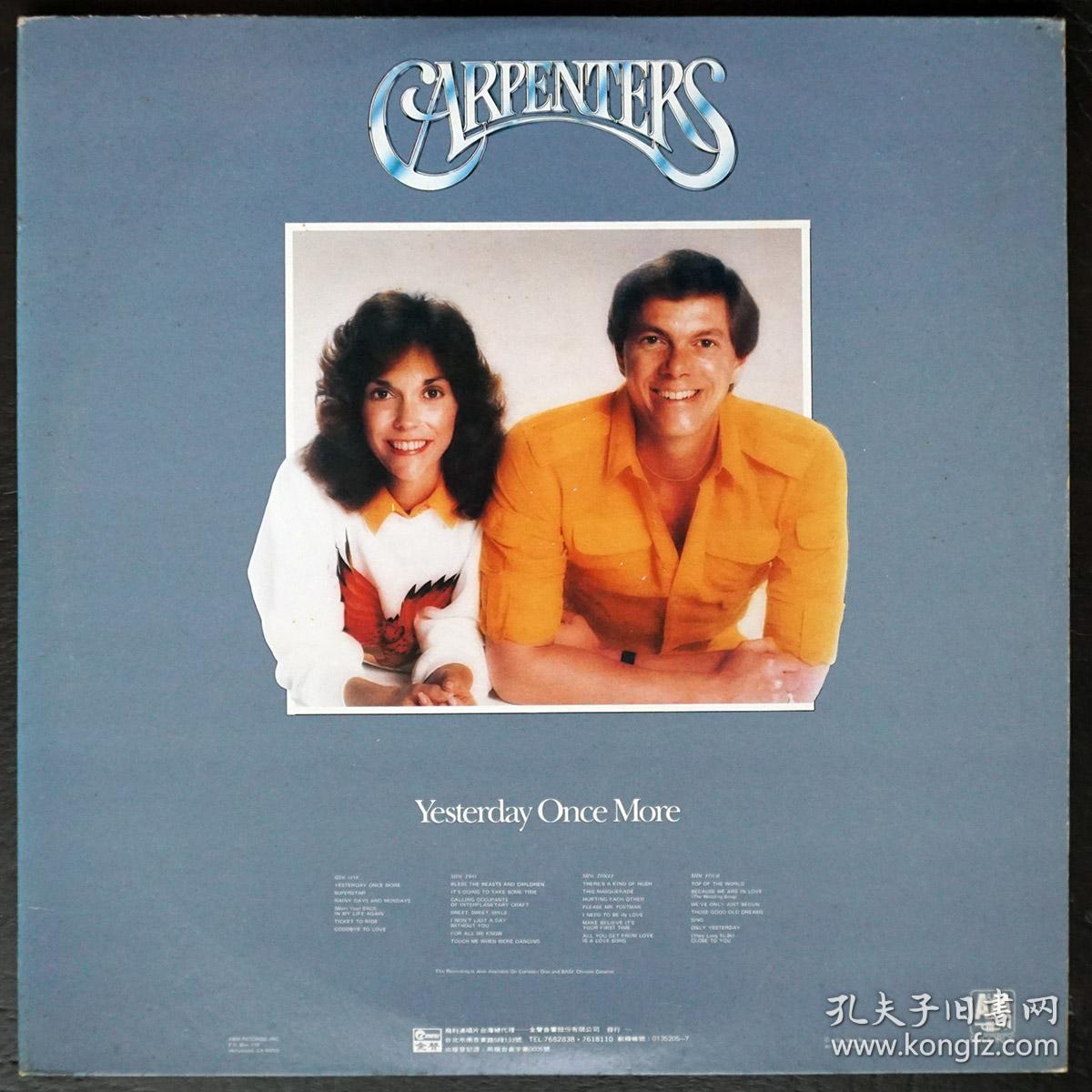 卡朋特 carpenters 昨日重现 yesterday once more 黑胶唱片 2lp