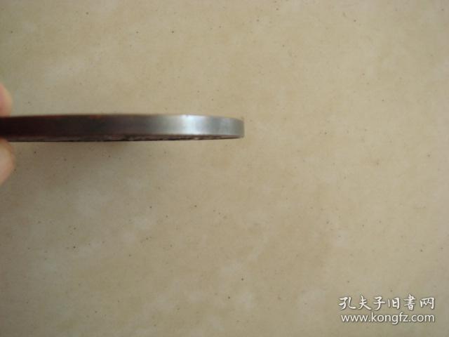 4厘米,厚0.3厘米)