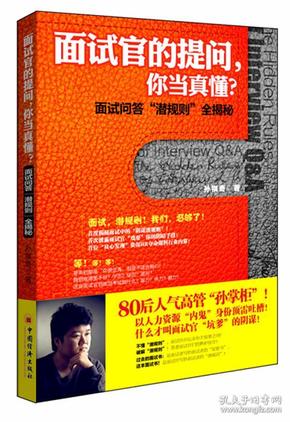 社会学招聘_浙大城市学院 中共杭州市委党校联合招聘高层次人才公告(2)