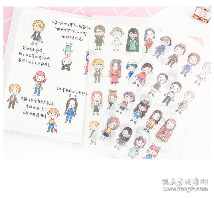 叁拾「小人物」可爱q版人物学生创意diy日记手帐和纸贴纸6张入