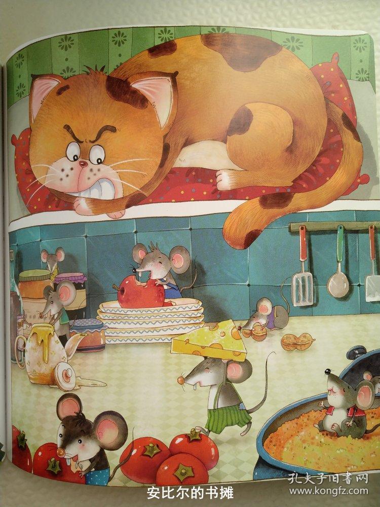 拔萝卜 童话故事 儿童画册 画报