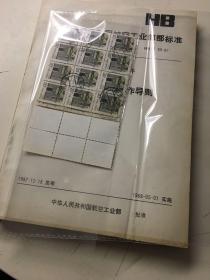 20分上海民居邮票——100张合售，使用过