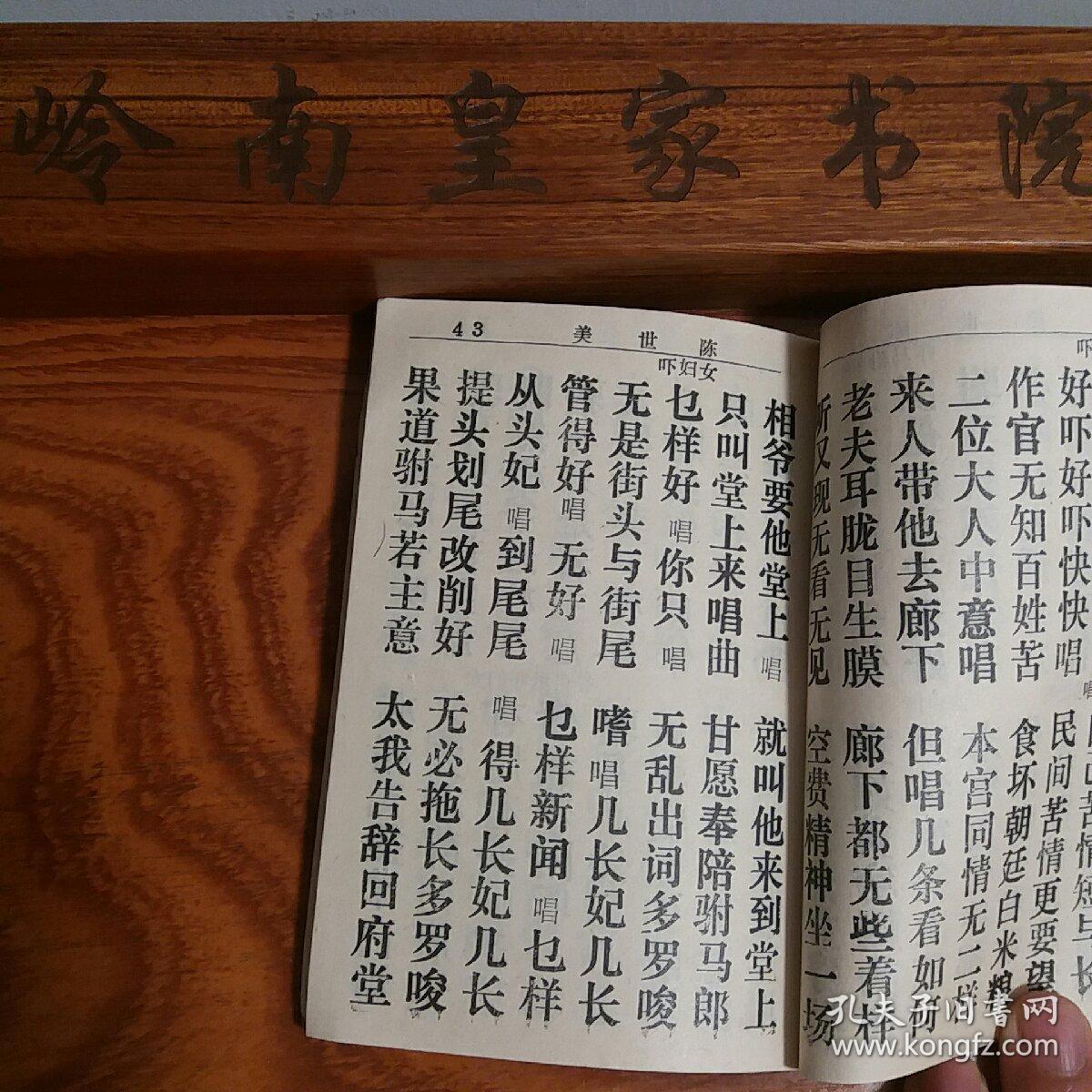 雷歌简谱_儿歌简谱(3)